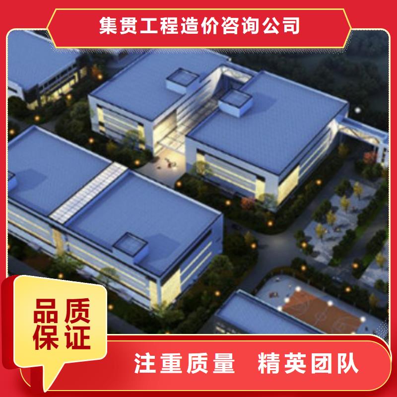 做工程预算的依据