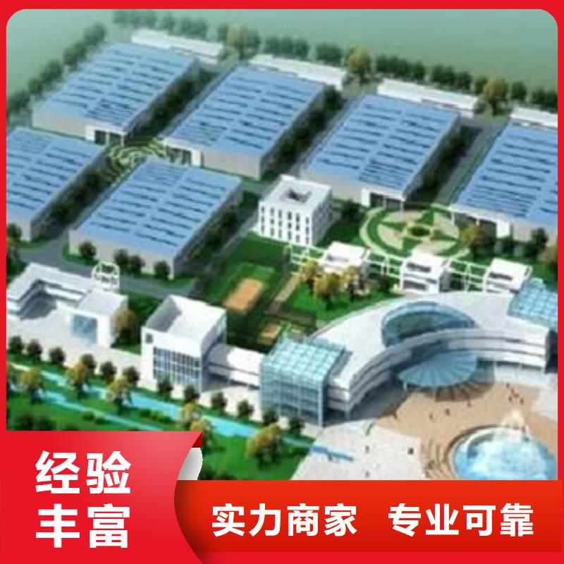 做工程预算工作室