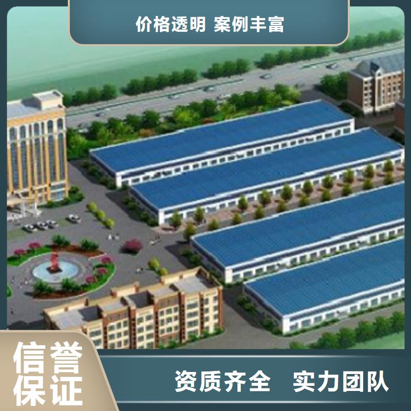 做工程预算-造价工作室