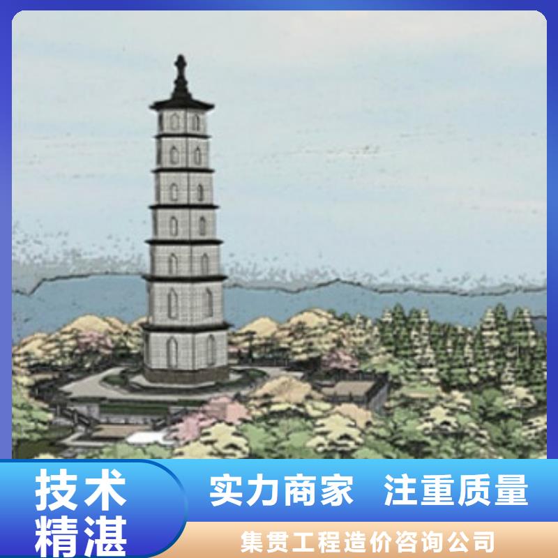 做工程预算24小时详询