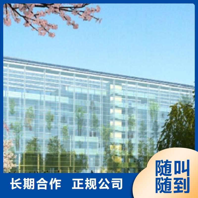 做工程预算公司