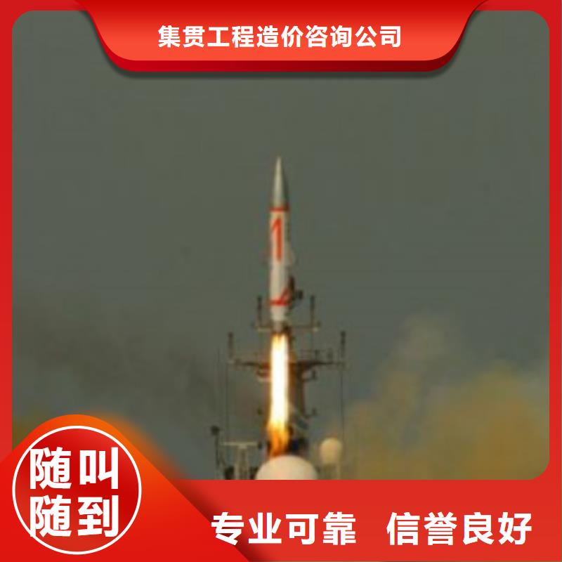 做工程预算》《造价机构