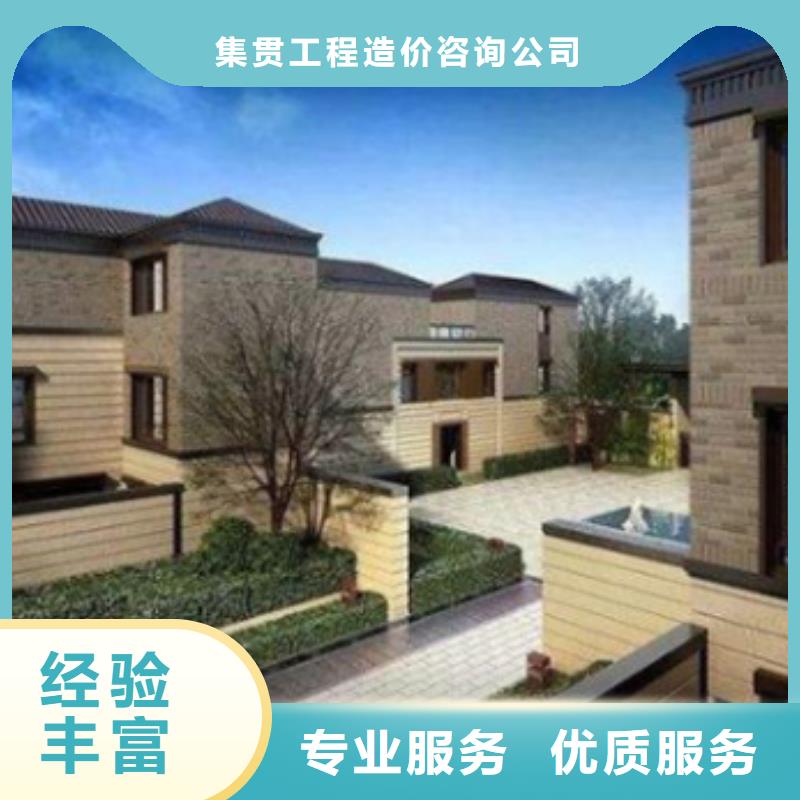 做工程预算分析
