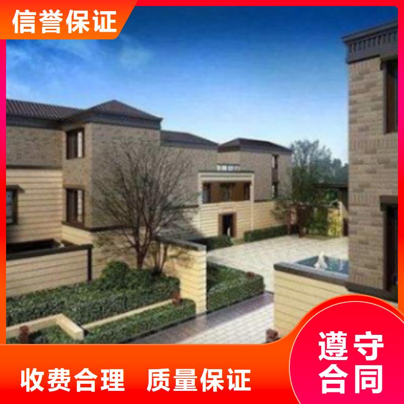 做工程预算依据