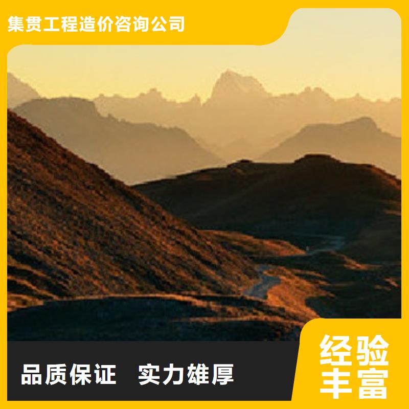 做工程预算几天