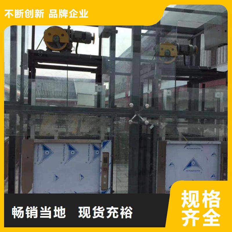 烟台海阳餐厅送餐电梯可定制