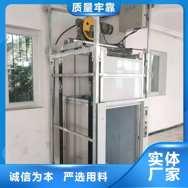 烟台招远货梯维修视频经销商