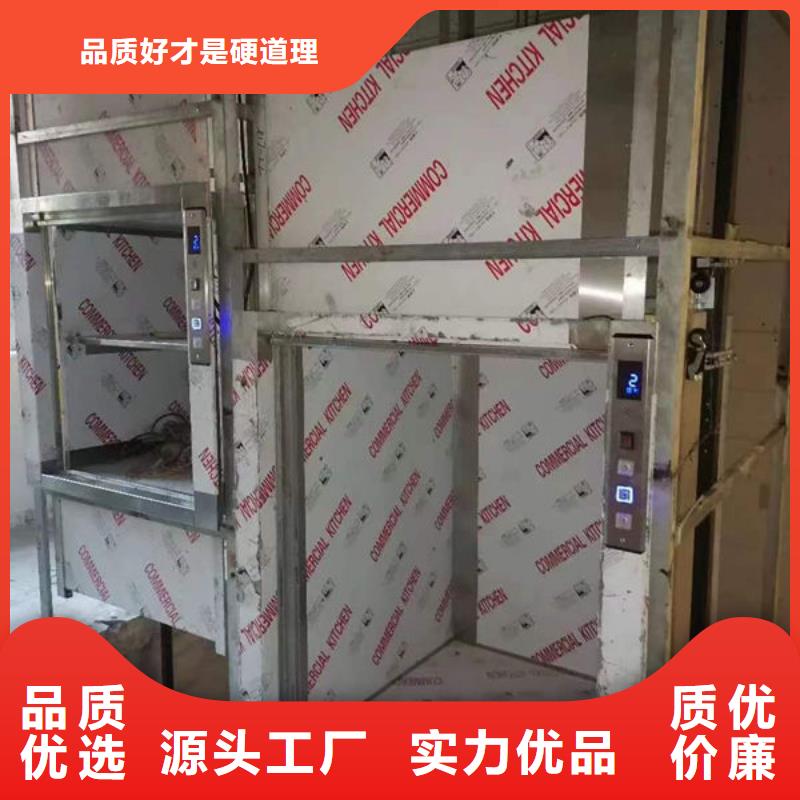 升降货梯,小型升降机设备专注质量