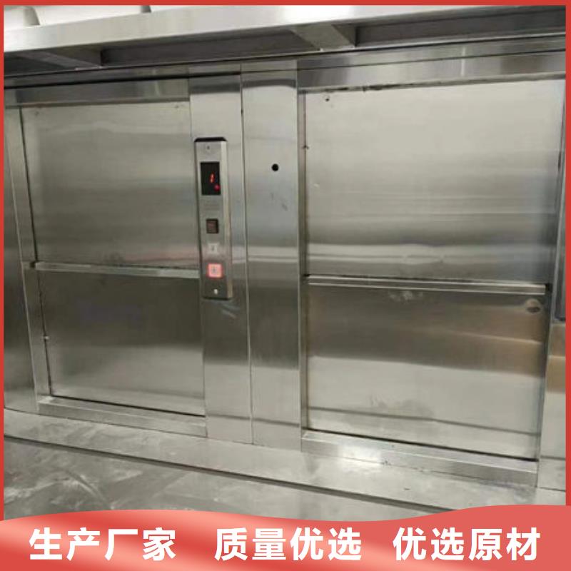 黄岛区液压升降货梯价格合理