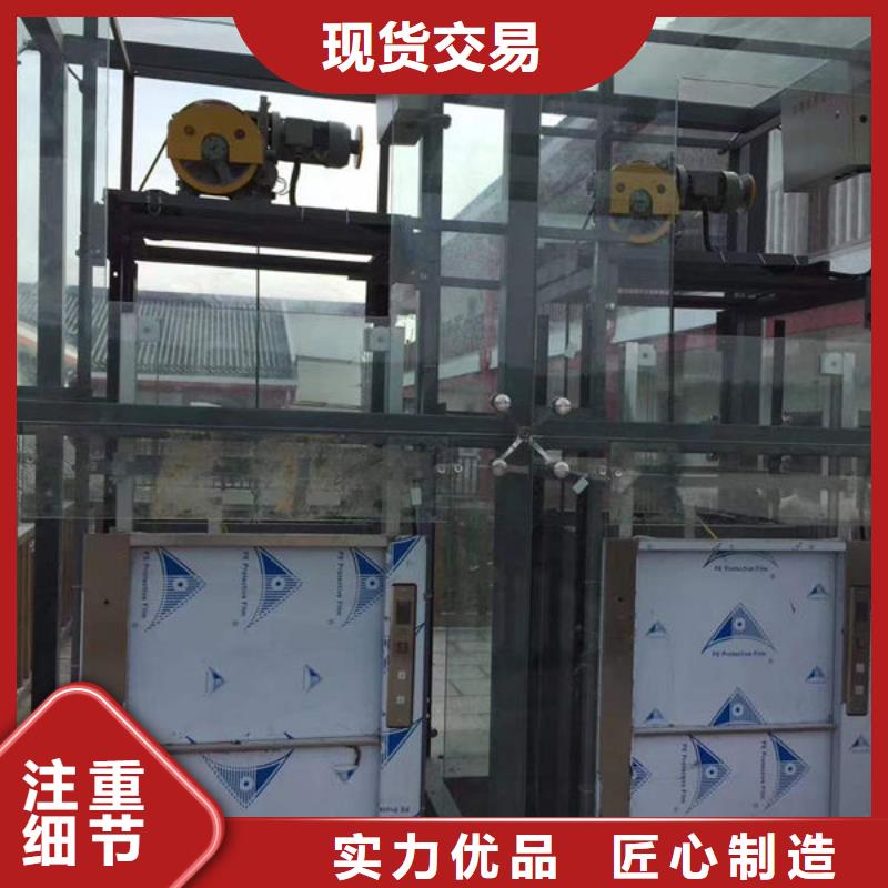 青岛市北区液压货梯维修改造安装