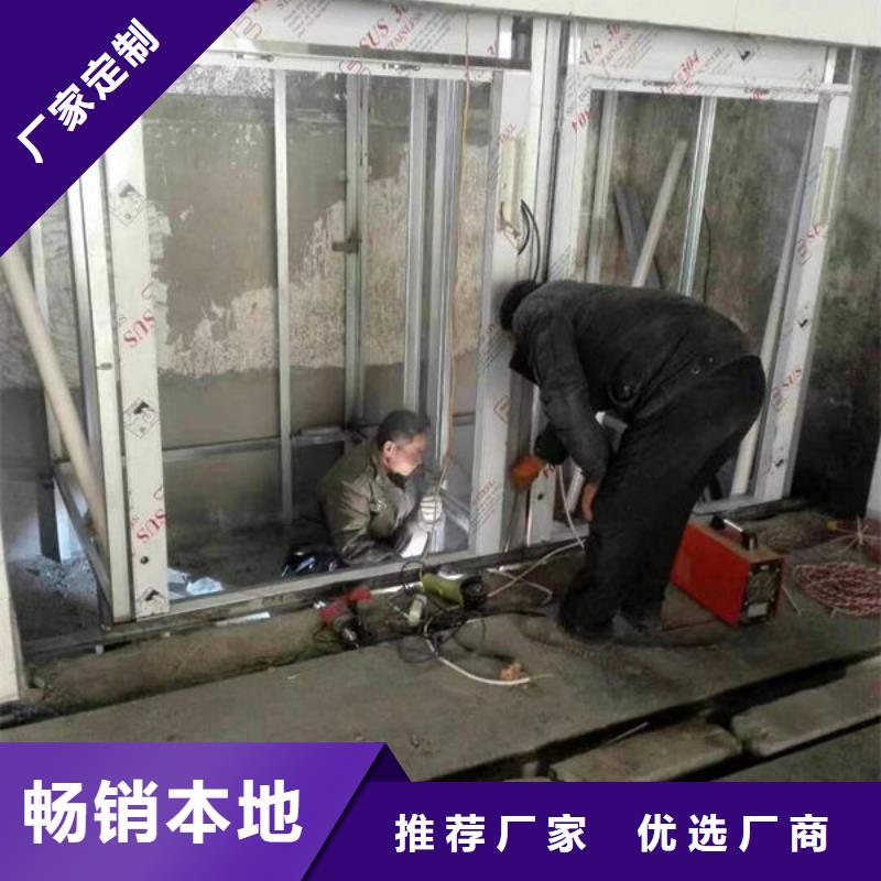 青岛市北区液压货梯维修改造安装