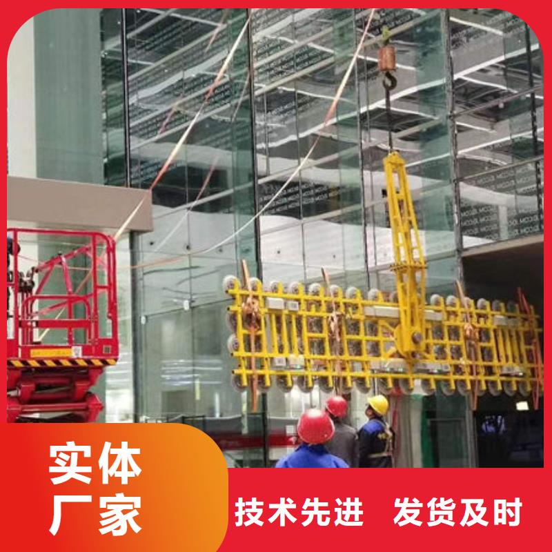 萍乡电动玻璃吸吊机销售