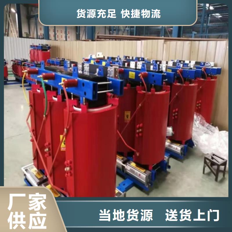 SGB11-1000KVA/10KV/0.4KV非包封干式变压器正规厂家