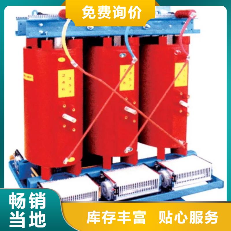 SCB11-2500KVA/10KV/0.4KV干式变压器价格公道