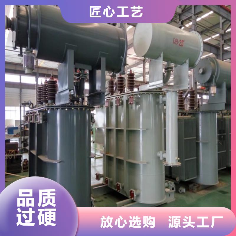 S13-40000KVA/35KV/10KV/油浸式变压器厂家价格