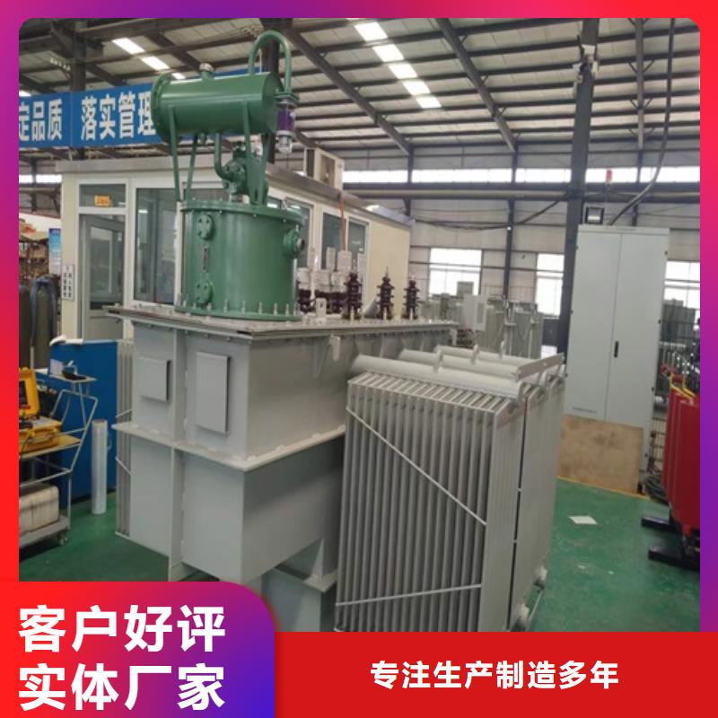 S13-50KVA/10KV/0.4KV油浸式变压器实力老厂