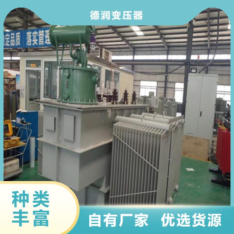 S11-1000KVA/10KV/0.4KV油浸式变压器品牌厂家