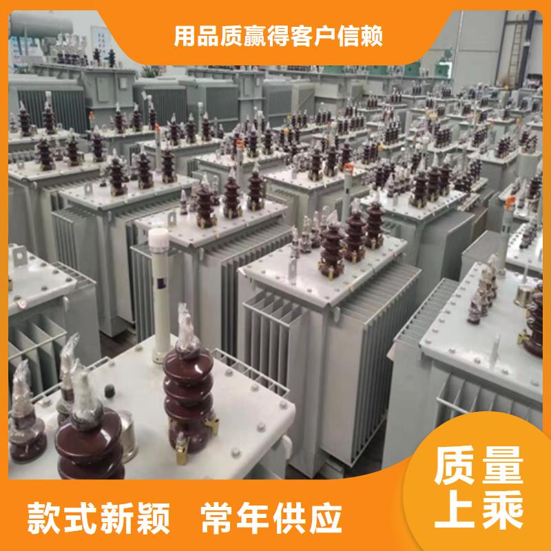 甘肃小型油浸式变压器免费拿样