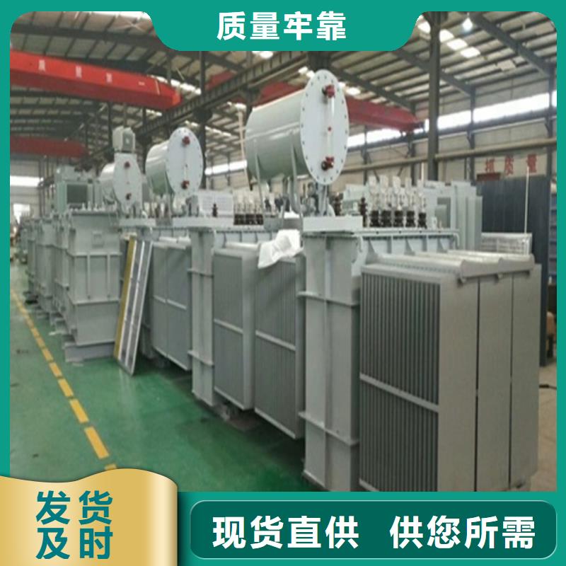 SZ11-1600KVA/35KV/10KV/0.4KV有载调压油浸式变压器库存充足