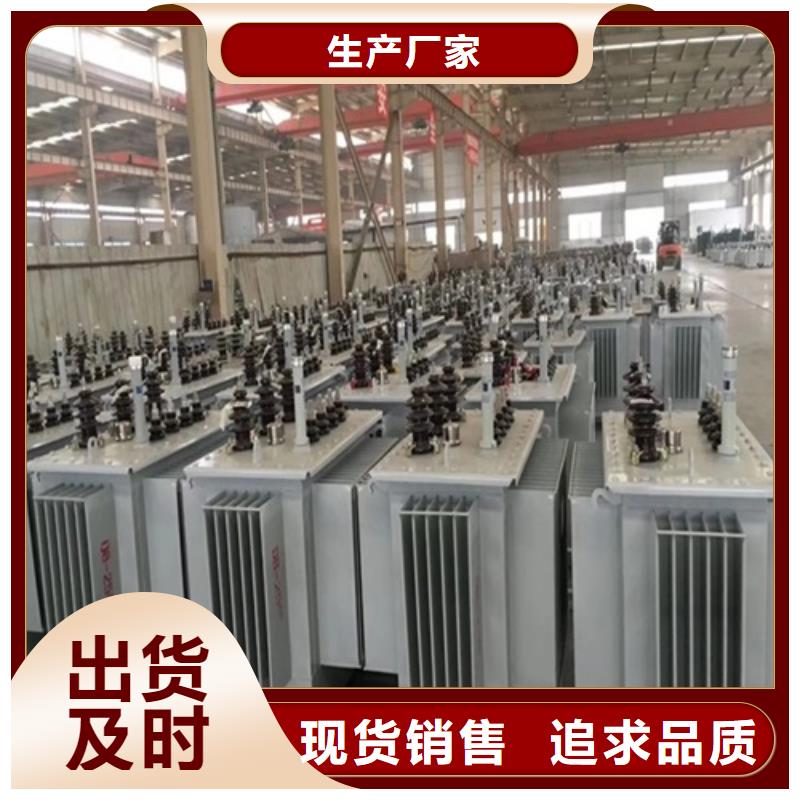 S11-630KVA/35KV/10KV/0.4KV油浸式变压器欢迎电询