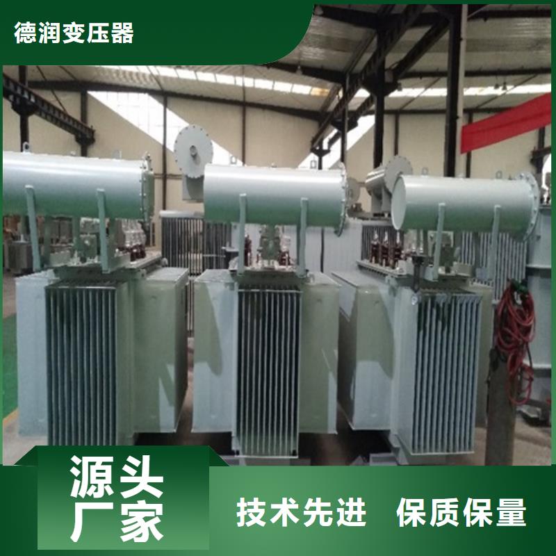 S13-50KVA/10KV/0.4KV油浸式变压器实力老厂