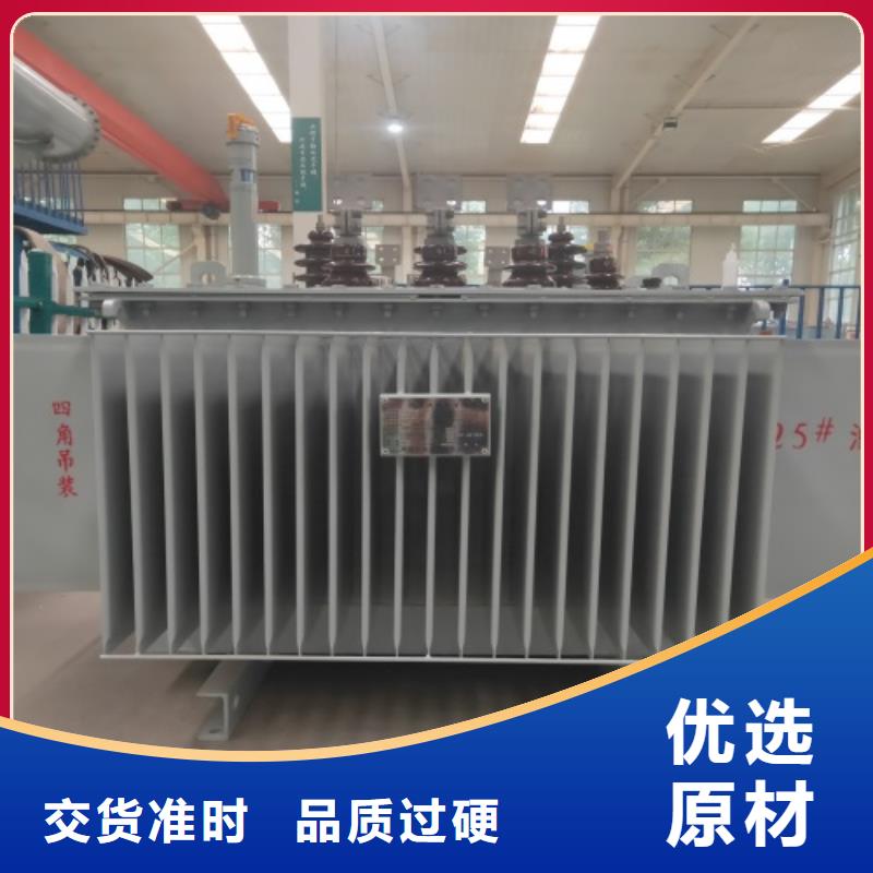 S13-630KVA/10KV/0.4KV油浸式变压器正规厂家