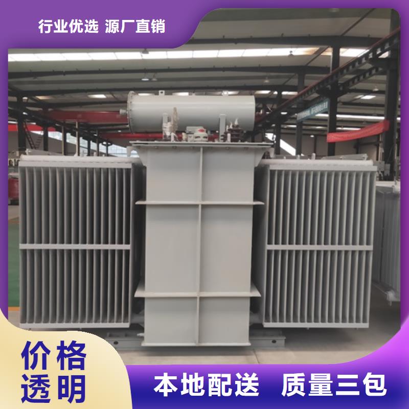 S13-50KVA/10KV/0.4KV油浸式变压器实力老厂