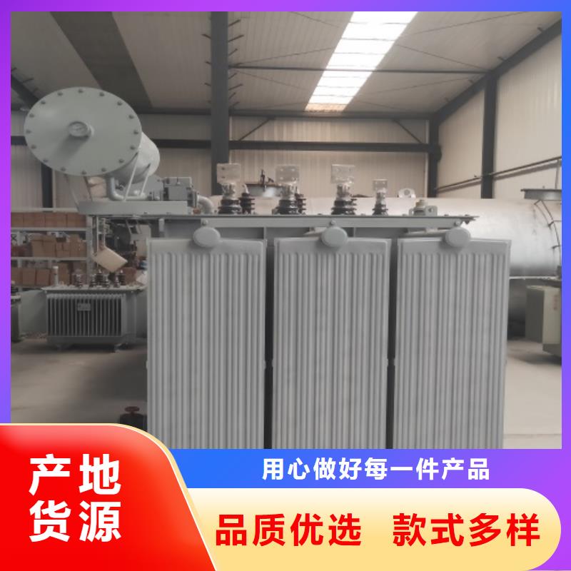 S11-1000KVA/10KV/0.4KV油浸式变压器品牌厂家