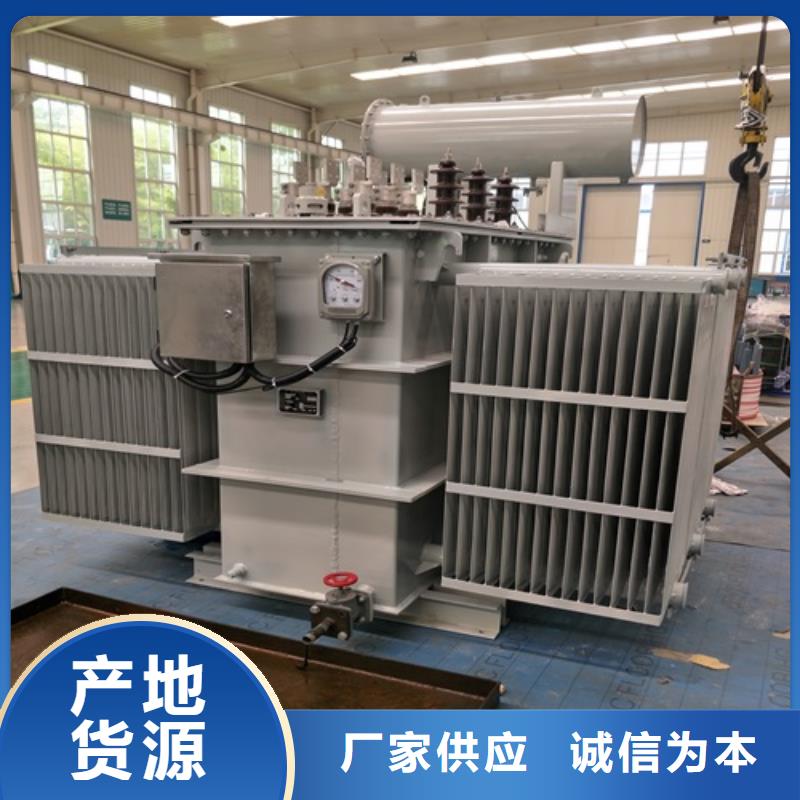 SZ11-1250KVA/35KV/10KV/0.4KV有载调压油浸式变压器欢迎订购