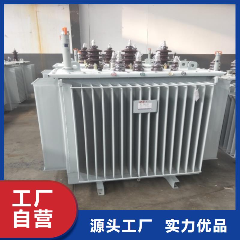 儋州市S13-630KVA/10KV/0.4KV油浸式变压器靠谱厂家