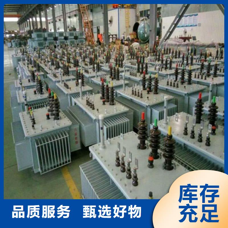 S22-200KVA/35KV/10KV/0.4KV油浸式变压器多重优惠