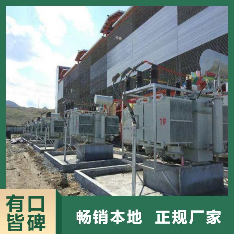 S13-80KVA/10KV/0.4KV油浸式变压器量大从优