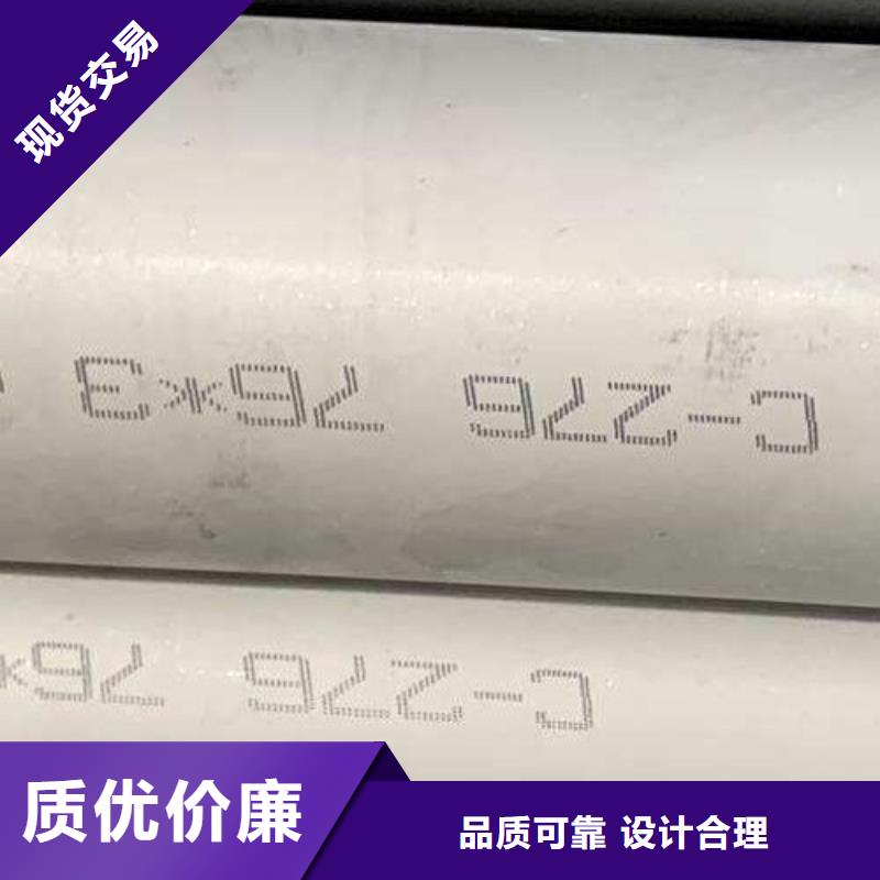 哈氏合金276管质量保证