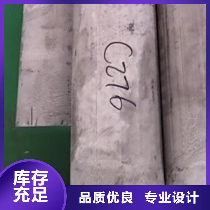 哈氏合金无缝管c276品质优