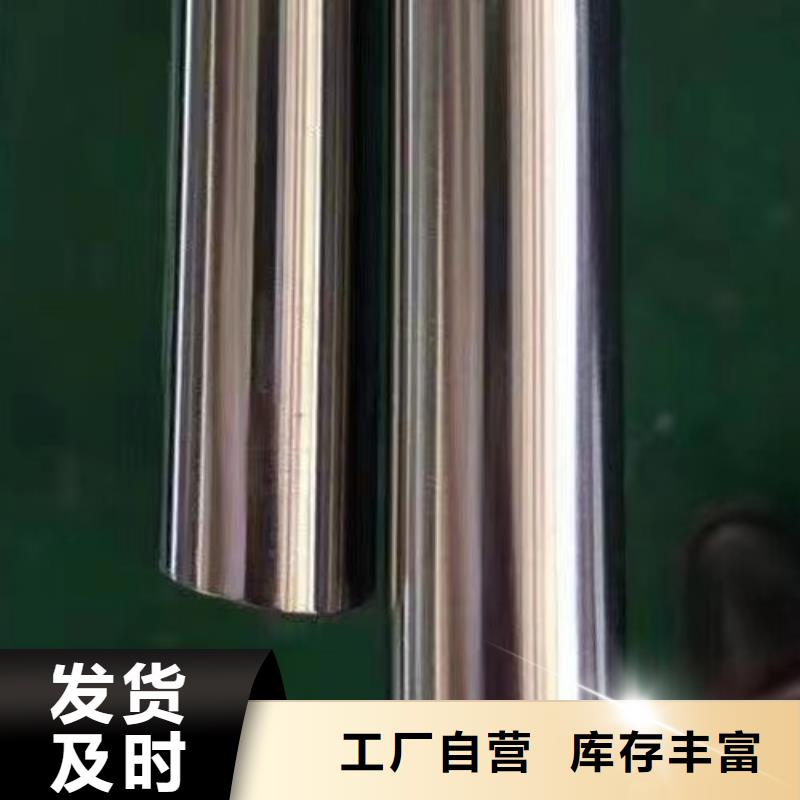 保障产品质量《沃盛》哈氏合金钢管c276厂家
