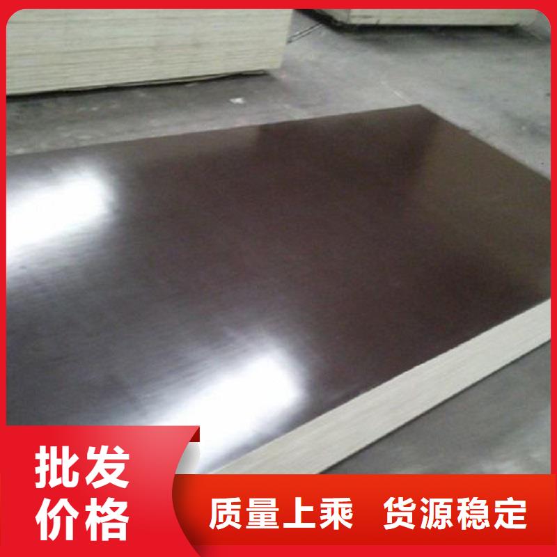哈氏合金板哈氏合金C276管匠心品质