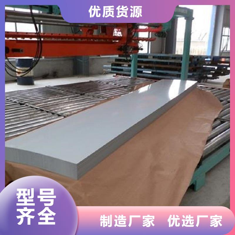 哈氏合金板_哈氏合金C276管敢与同行比价格
