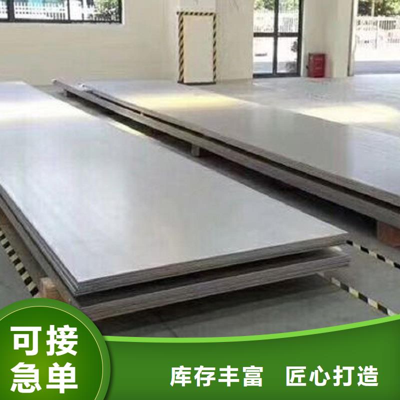 哈氏合金板哈氏合金C276管出货及时