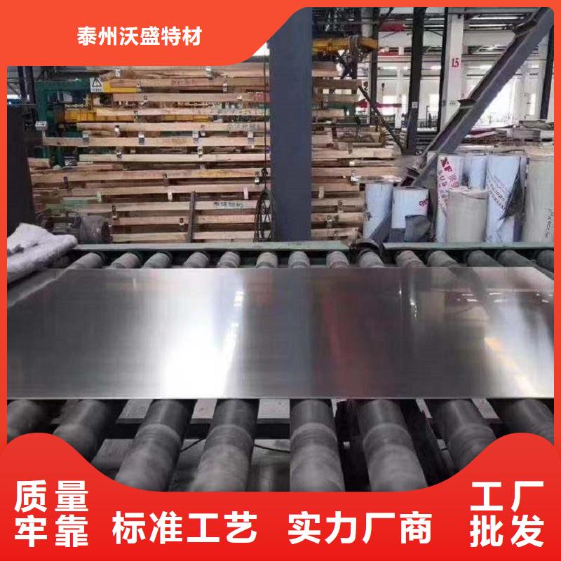 哈氏合金板inconel718欢迎来电咨询