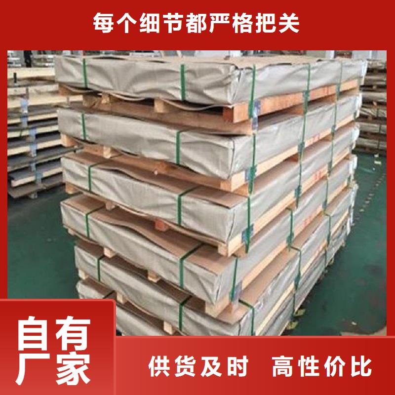 哈氏合金板哈氏合金C276板值得信赖
