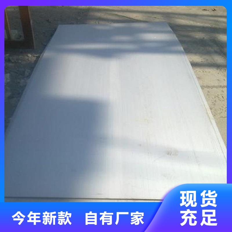 哈氏合金板_哈氏合金C276管省心又省钱