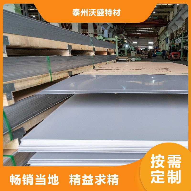 哈氏合金板哈氏合金C276管用心制作