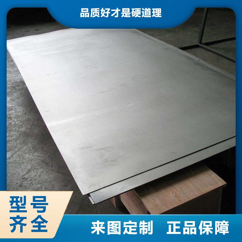哈氏合金板哈氏合金C276管出货及时