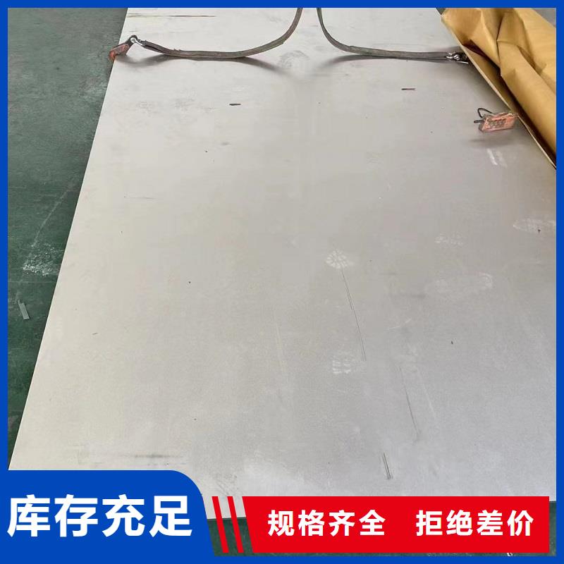 哈氏合金板【C276三通】现货实拍