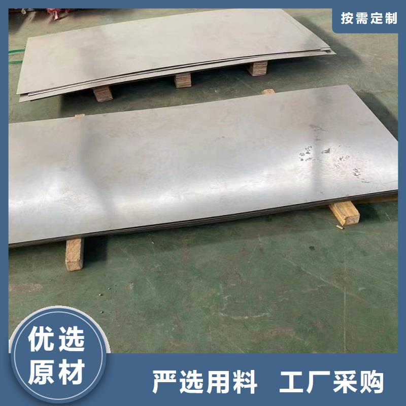 哈氏合金板inconel718专业生产制造厂