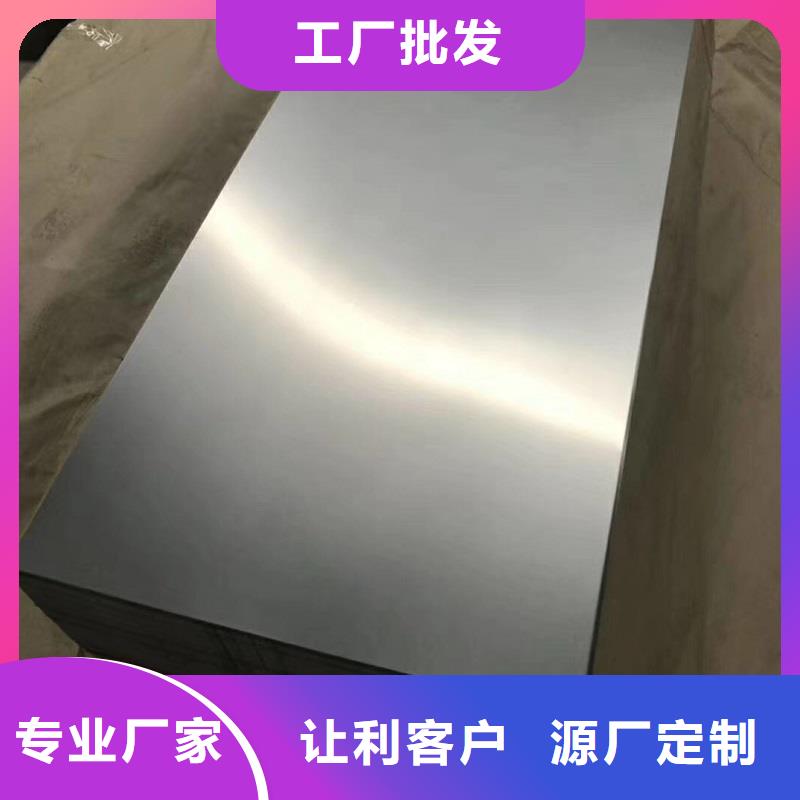 哈氏合金板inconel718专业生产制造厂