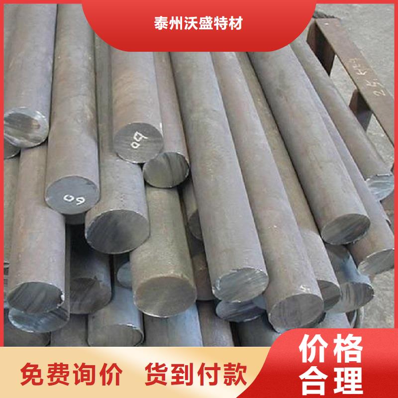 哈氏合金棒C276同心异径管全新升级品质保障