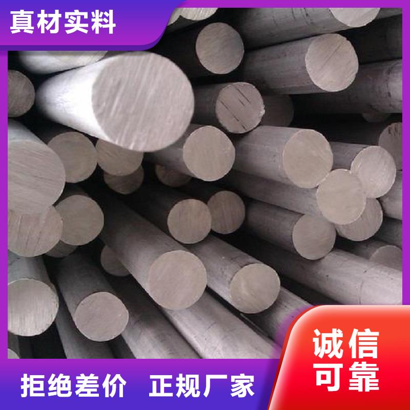 哈氏合金棒哈氏合金C276管技术先进