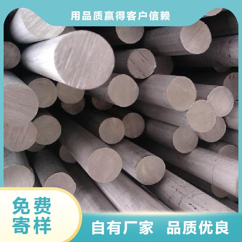 哈氏合金棒GH2747符合行业标准