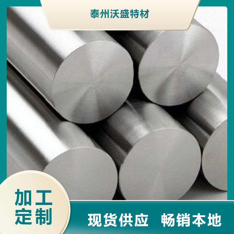哈氏合金棒GH2747符合行业标准